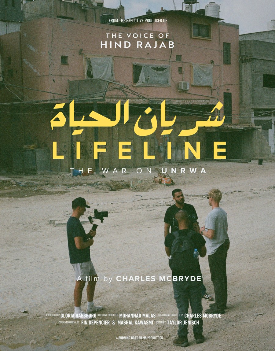 Poster for Lifeline: The War on UNRWA — the title in Arabic and English above a film crew at work in a sunlit street